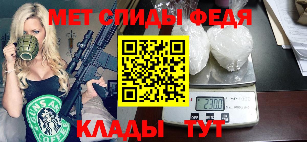 АМФ  Amphetamine  Вход с VPN  Копейск  Амфетамин Premium 