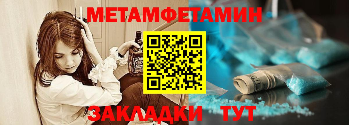 АМФЕТАМИН 97% Копейск
