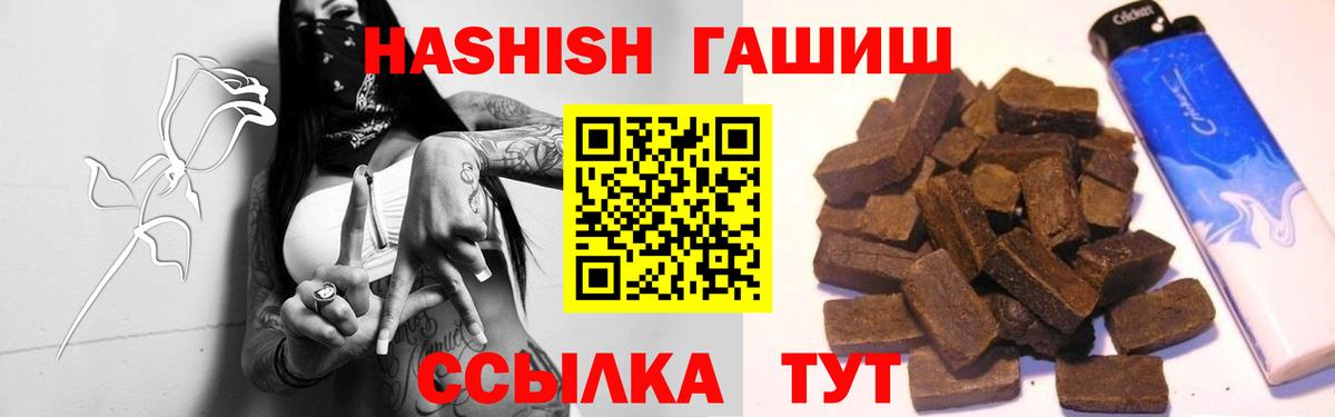 ГАШ VHQ Копейск