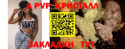 прущая мука Аша