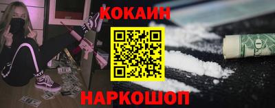 кокс Ачхой-Мартан