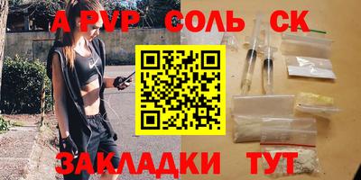 кокс Ачхой-Мартан