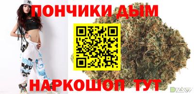 прущая мука Аша
