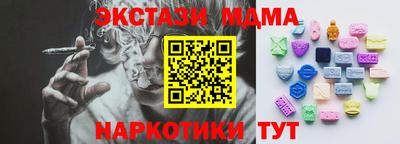 кокс Ачхой-Мартан