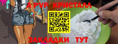 прущая мука Аша