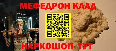 кокс Ачхой-Мартан
