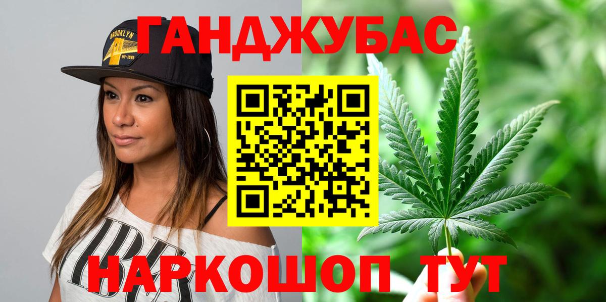 Шишки марихуана Ganja  Конопля Amnesia  Конопля сатива  Копейск  Вход с VPN 